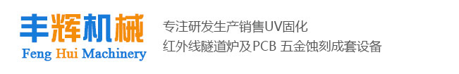涂裝液下泵